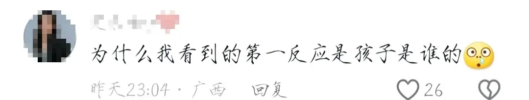 江苏90后干部不忠丑闻曝光,女下属牵涉其中,网友大呼辣眼