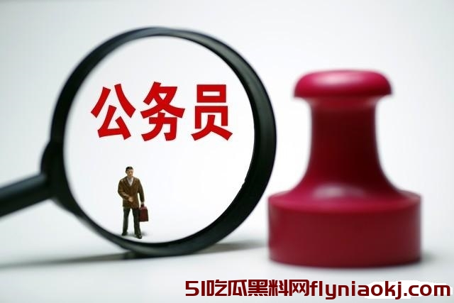 公职人员与老师之女不雅照曝光,网友笑称“车身广告”太抢眼