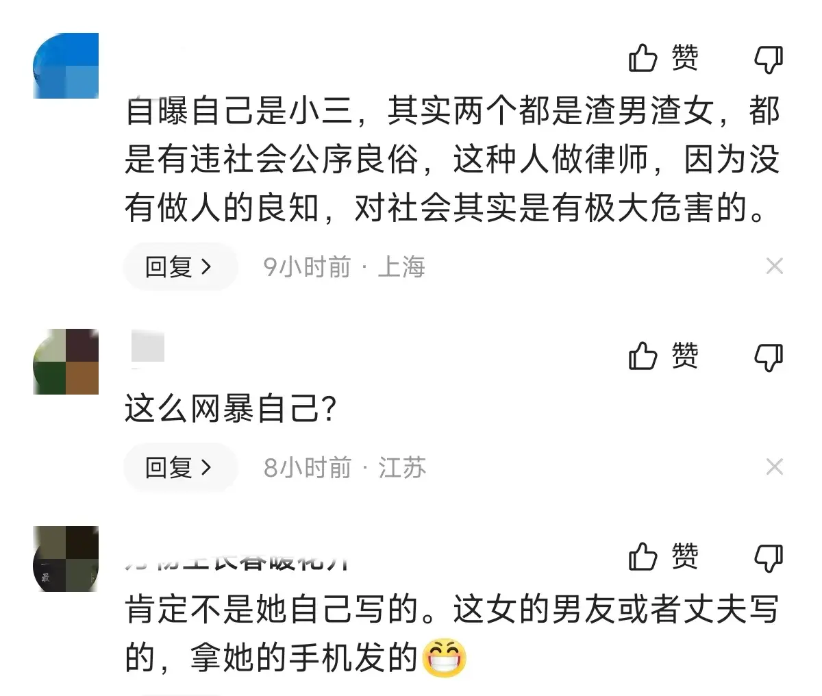 独家揭秘!上海女律师出轨内幕,不雅视频曝光,网友直呼吃瓜!