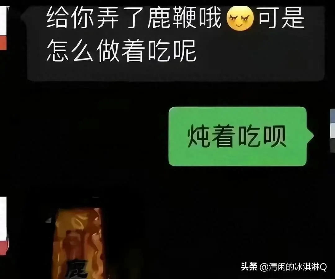 长沙45岁女干部出轨风波:聊天记录辣眼揭秘!
