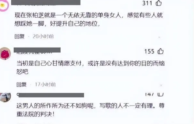 惊爆!张柏芝前老板揭露内幕,其尊严岌岌可危,网友关注度高涨