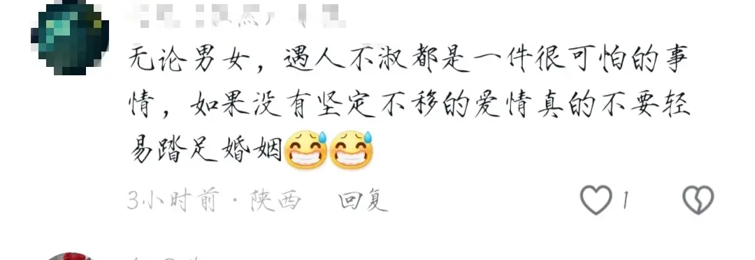 江苏90后干部不忠丑闻曝光,女下属牵涉其中,网友大呼辣眼
