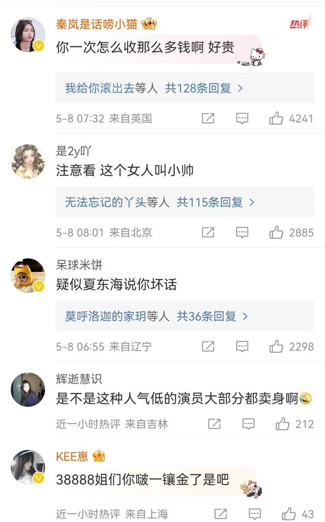 家有儿女角色“夏东海”扮演者高亚麟涉嫌家暴出轨,网友纷纷发声!