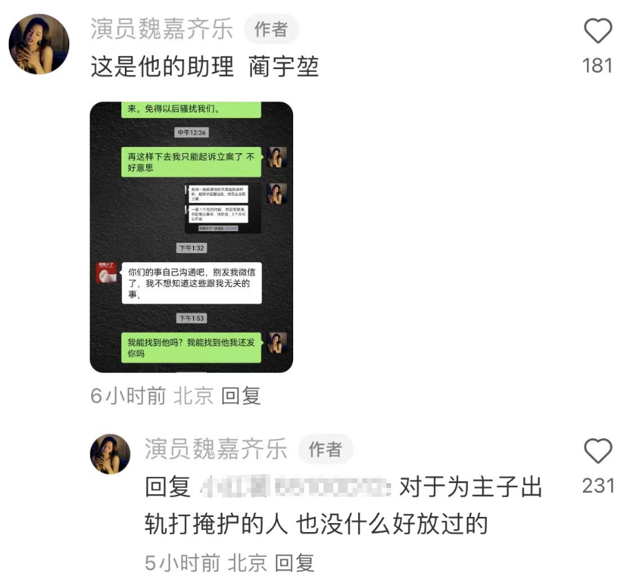 高亚麟出轨家暴后续揭秘:女方徐梓钧身份曝光,关晓彤同学!