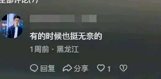桃色大瓜来袭!气象局长与女下属聊天记录曝光,吃瓜群众速来!