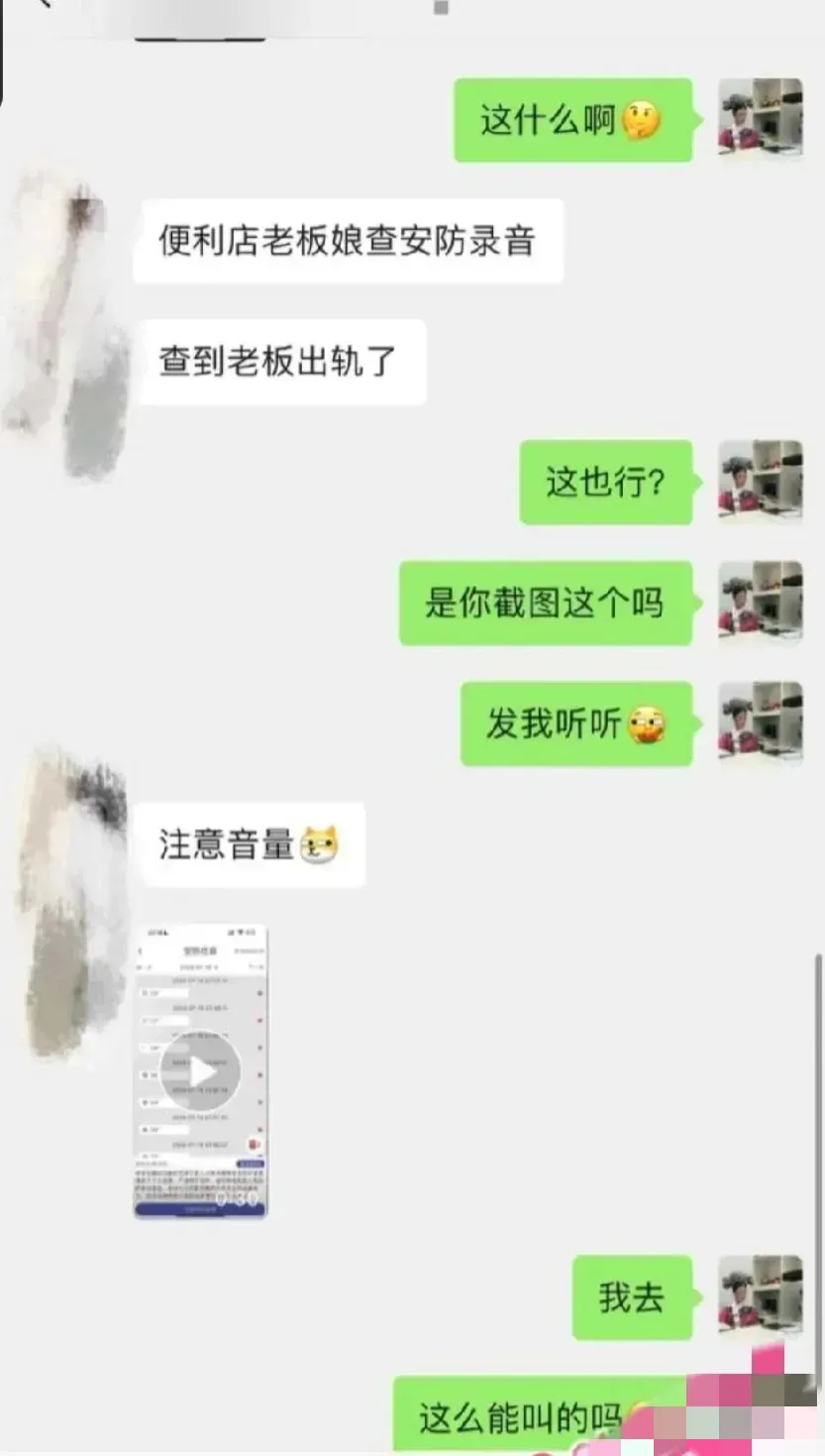 出轨大瓜!便利店老板娘监控揭秘老公偷吃,网友直呼太劲爆!