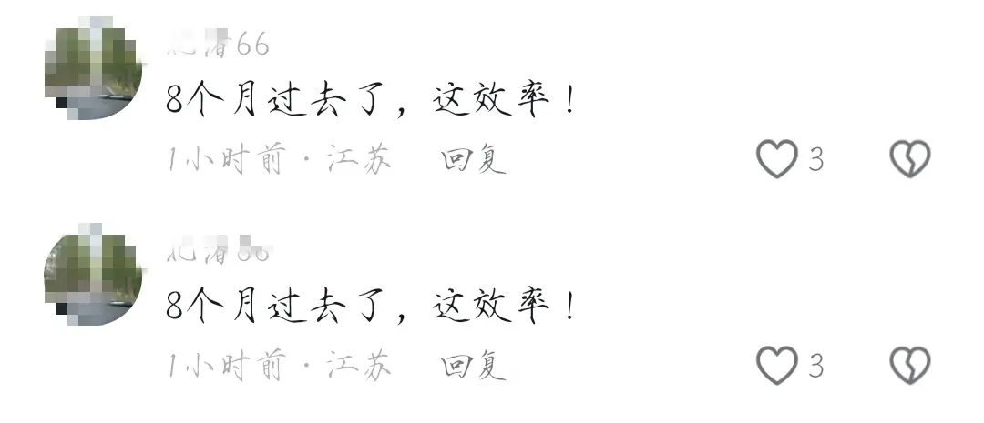 江苏90后干部不忠丑闻曝光,女下属牵涉其中,网友大呼辣眼