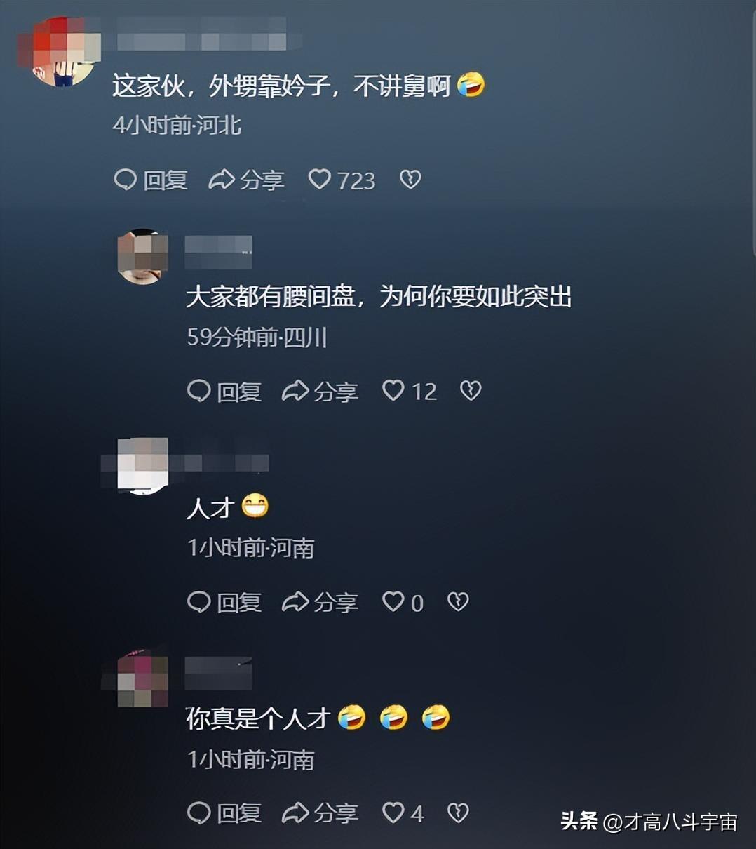 吃瓜管饱!长沙女干部与外甥乱伦聊天记录曝光
