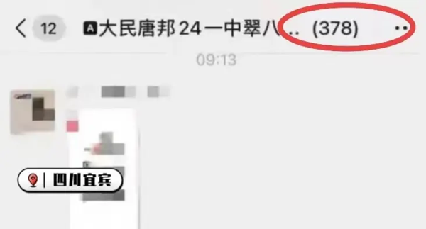 美女校长不雅视频引发四川学校风波,网友纷纷发表看法