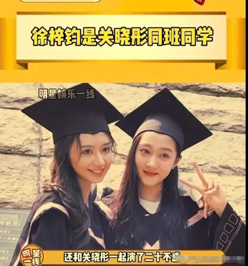 高亚麟出轨家暴后续揭秘:女方徐梓钧身份曝光,关晓彤同学!
