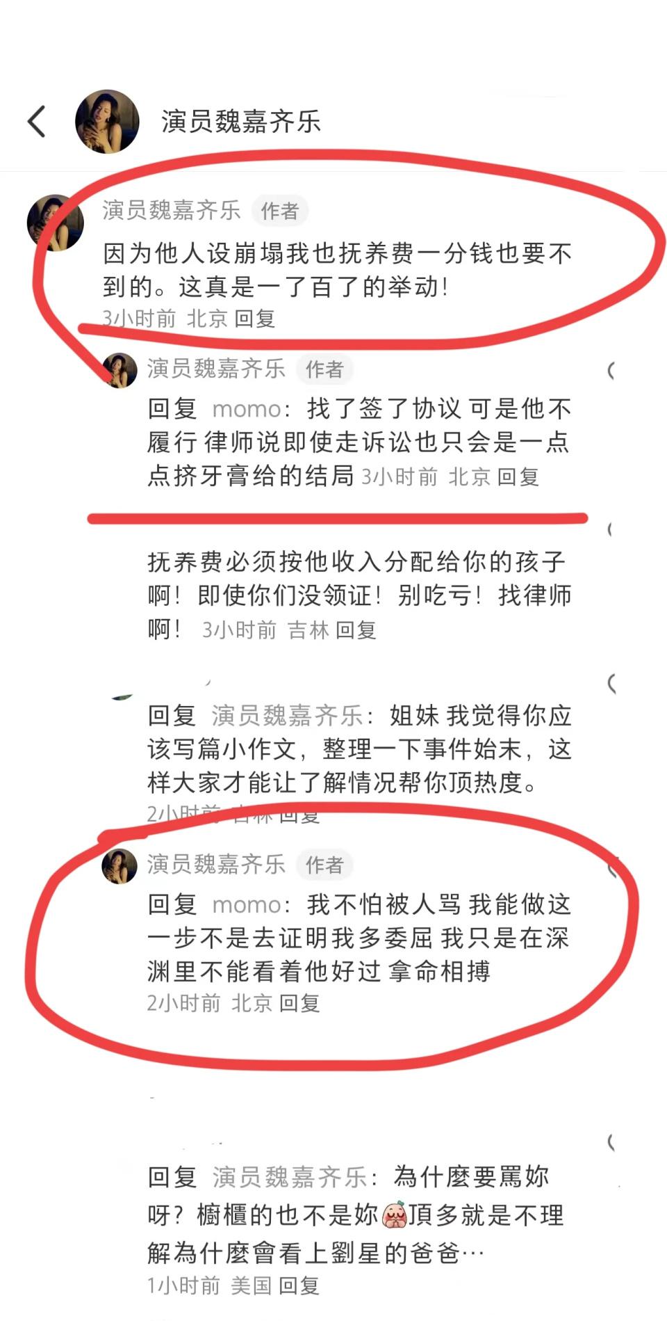 家有儿女角色“夏东海”扮演者高亚麟涉嫌家暴出轨,网友纷纷发声!