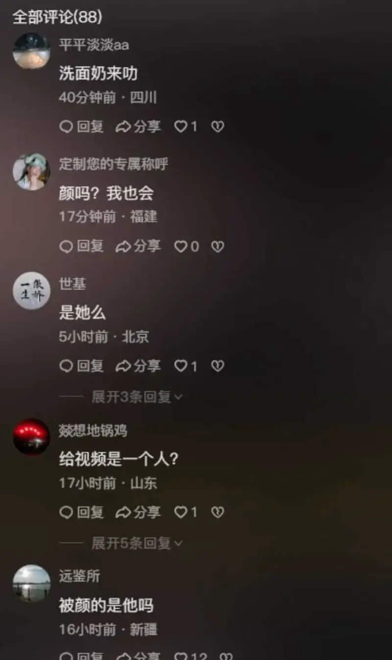 黄怡然洗面奶事件掀起热潮,网友评论画面太美不敢看