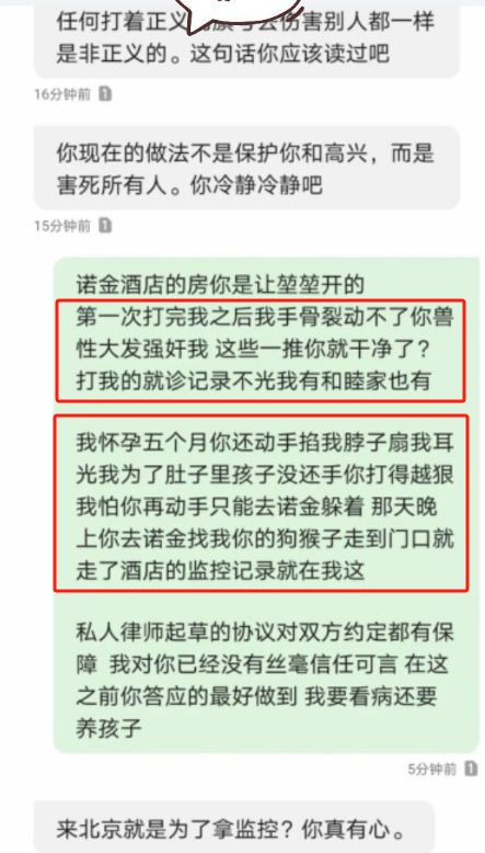 高亚麟出轨家暴后续揭秘:女方徐梓钧身份曝光,关晓彤同学!